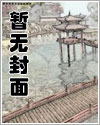 快穿：女流氓攻略手冊