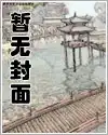 玄幻：開局簽到混沌體