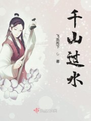 千山萬(wàn)水周杰倫