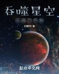 吞噬星空從戰(zhàn)刀開始