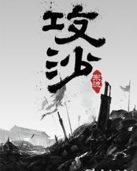 學(xué)霸也開掛飛盧