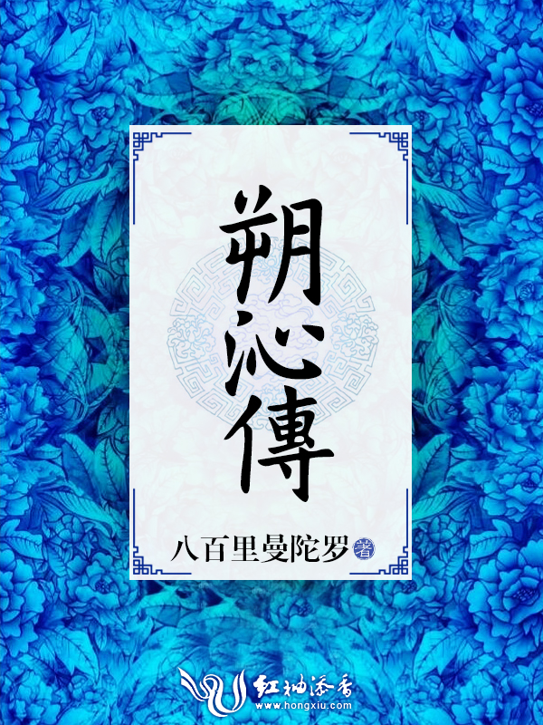 如懿傳結(jié)局