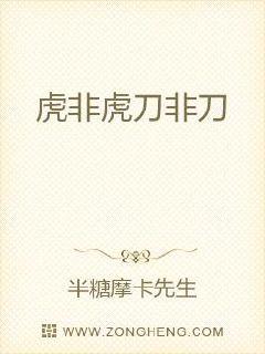 四海踏歌行(半糖摩卡先生)_四海踏歌行全文免費(fèi)閱讀無彈窗_武俠修真_筆書網(wǎng)