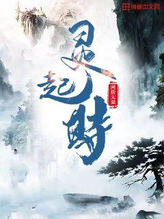 靈起時(shí)